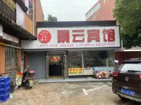 Jingyun Hotel