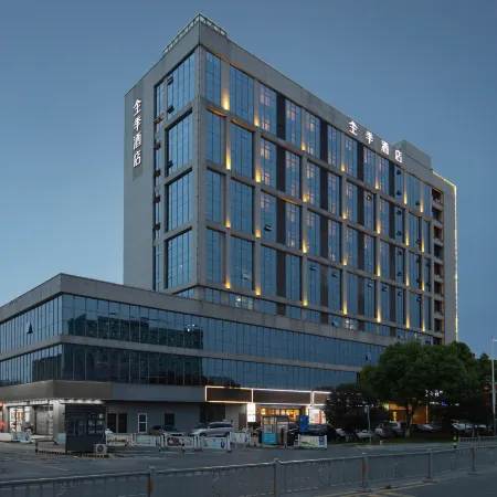 JI Hotel (Wuxi Huishan Yanqiao Park)