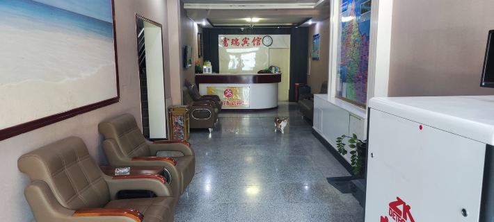 Fuhai Furui Hotel Hotels in Fuhai