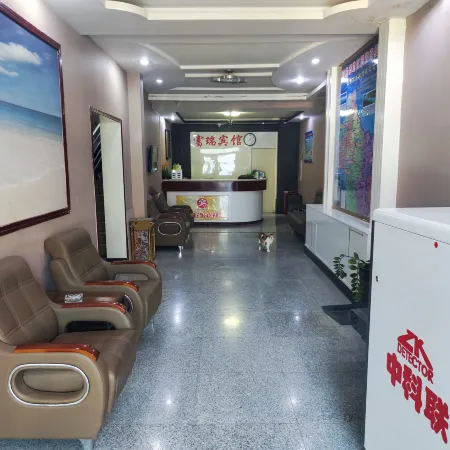 Fuhai Furui Hotel