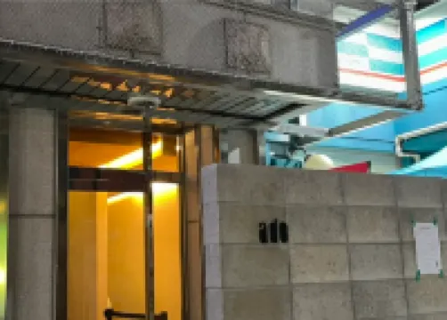 阿多飯店首爾 平康聖書遺物博物館附近的飯店