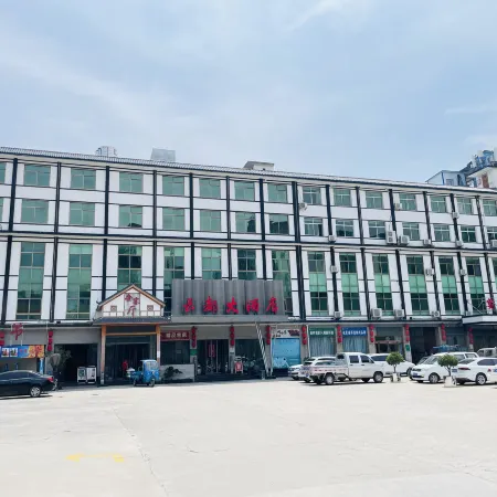Yundu Hotel (Fangcheng No.7 Elementary School Traffic Police Brigade Branch)