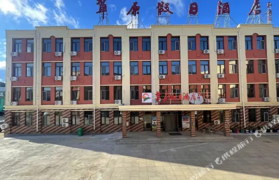 烏蘭布統草原假日酒店