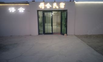 Ruoqiang Deshe Homestay