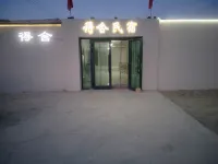 뤄챵 더서 홈스테이