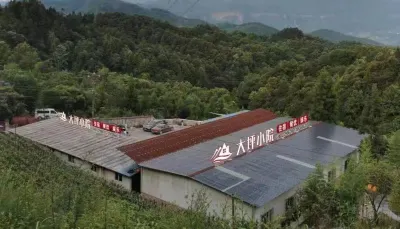 Daping Xiaoyuan Homestay (Nanchuan) Отели рядом с достопримечательностью «Национальный экологический парк Ван Ван»