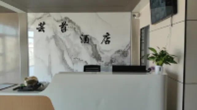 Yuntai Hotel (Toling)