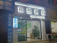 Hexi Hotel Hotel berhampiran Remote Village · Gaoligong Menghe Town