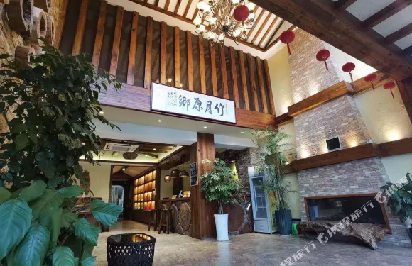 宜興竹月·原鄉客棧