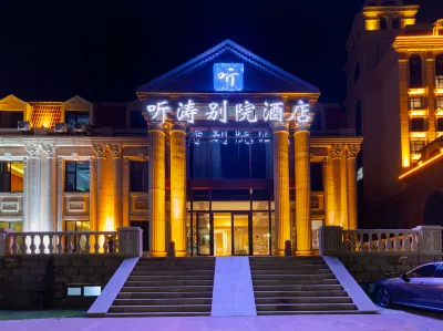 Ting Tao Hotel