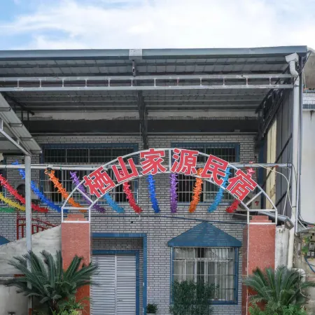 Qishan Jiayuan Homestay