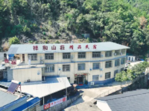 Lushan Xianghe Mountain (Former Residence Scenic Area) Hotels in Shaoshan