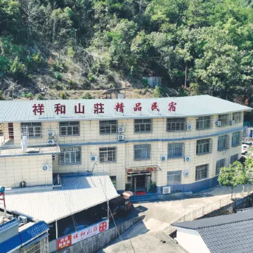Lushan Xianghe Mountain (Former Residence Scenic Area)