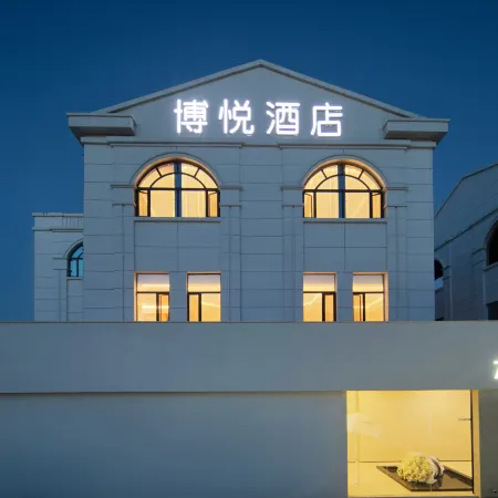 Boyue Hotel
