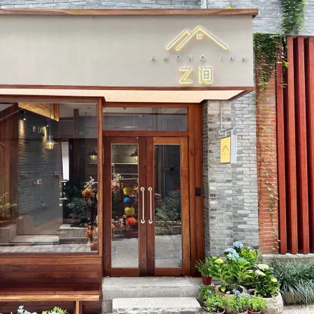 Zhi Jian Homestays (Nanning Chaoyang Square Third Street and Two Lanes Store)
