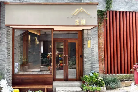 Zhi Jian Homestays (Nanning Chaoyang Square Third Street and Two Lanes Store) Отели рядом с достопримечательностью «Guangxi University of Finance and Economics Xiuling Campus»
