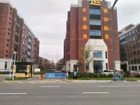 維密快捷飯店 灌雲站附近的飯店
