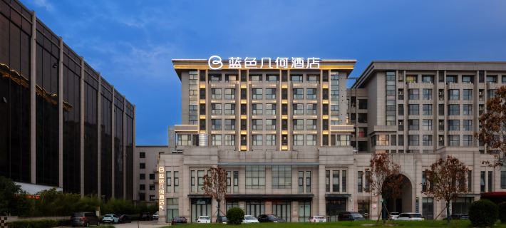 Blue Geometry Hote!Zhengzhou XinzhengInternational AirportBranch Hotels in Xinzheng