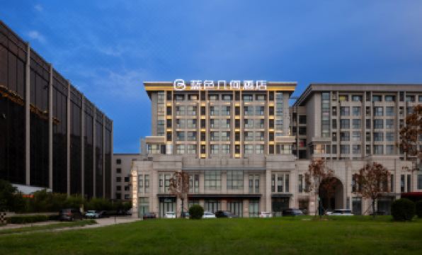 Blue Geometry Hote!Zhengzhou XinzhengInternational AirportBranch