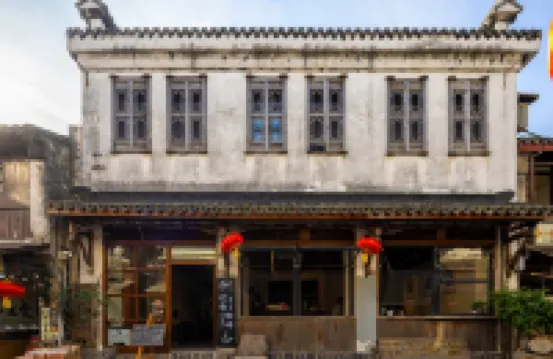 玖舍咖啡民宿（錦溪古鎮店） 錦溪古鎮附近的飯店