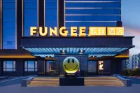 FunGee 歡致飯店（呼倫貝爾海拉爾火車站店） 住宿飯店