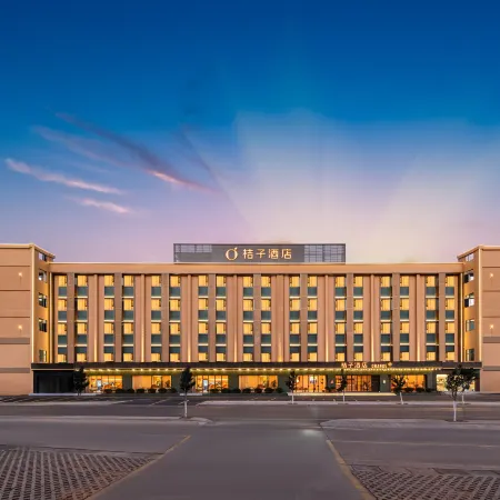 Orange Hotel Yuxi Nie Er Music Plaza