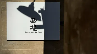 Journey to the West