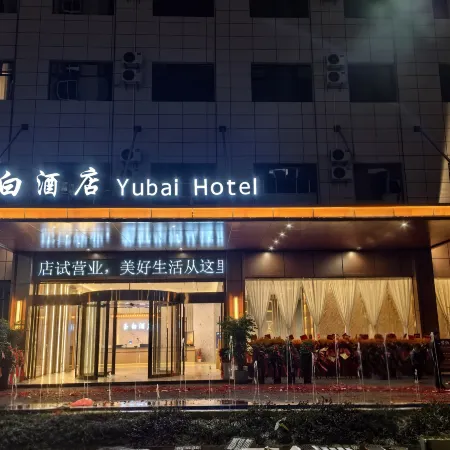 Ziyun Yubai Hotel