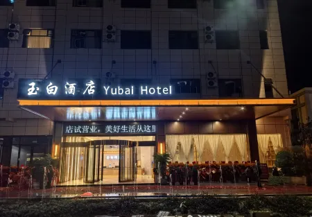 Ziyun Yubai Hotel