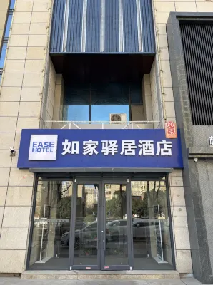 Ease Hotel (Xi'an Chang'an Square North Road) Hotel in zona Xi'an University of Posts & Telecommunications (East Area)