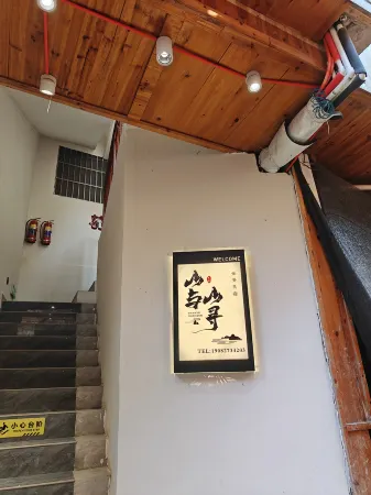 Mountain and Mountain Panoramic Homestay