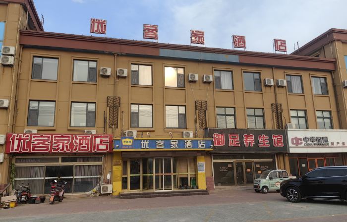 Youkejia Express Hotel