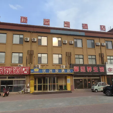 Youkejia Express Hotel