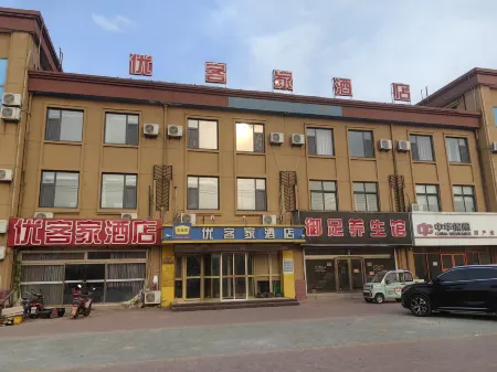 Youkejia Express Hotel