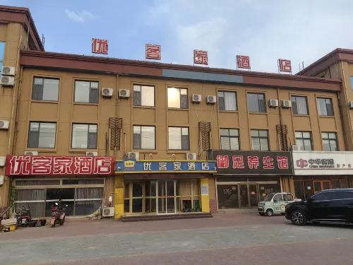 Youkejia Express Hotel