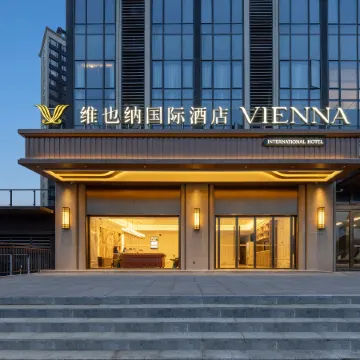 Vienna International Hotel (Chongqing Wanzhou North Station Square Branch)