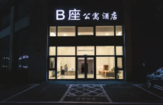 Longkou Jinli Serviced Apartment Hotel (Longhu Tianjie Poly Plaza)
