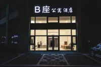 Longkou Jinli Serviced Apartment Hotel (Longhu Tianjie Poly Plaza) Hotels near Dao'enhu Park