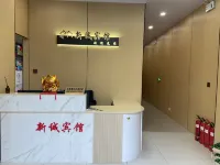 Xincheng Hotel