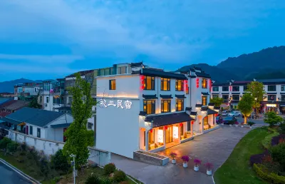 Jiuhua Mountain Chusan Homestay Отели в г. 