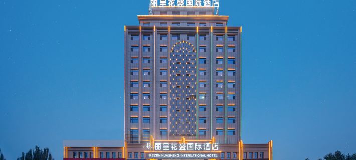 Licheng Huasheng International Hotel (Hotan Railway Station Branch) Hotel di Hotan