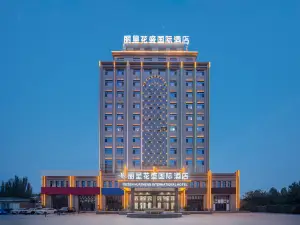 Licheng Huasheng International Hotel (Hotan Railway Station Branch)