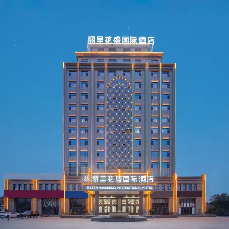 Licheng Huasheng International Hotel (Hotan Railway Station Branch)
