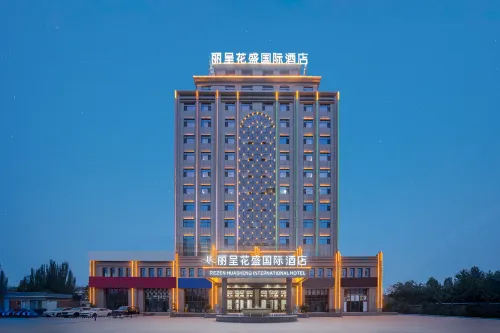 Licheng Huasheng International Hotel (Hotan Railway Station Branch) Hotels in Hotan