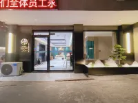 Yazhijia Business Hotel