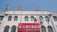 Zuo Lin You She Hotel Hotels in Wuda District