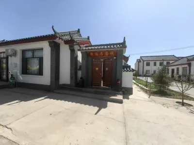 Juyuanju Chinese Inn