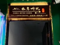 Riverside Breeze Hotel Hoteles en Langao