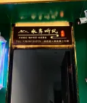 Riverside Breeze Hotel Hotels in Langao