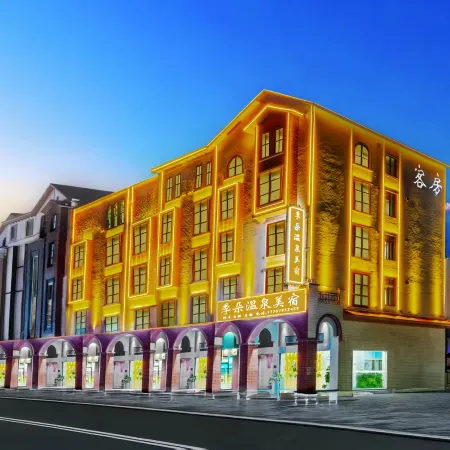 Jiduo Hot Springs Boutique Stay (Fengshun New Century Plaza)